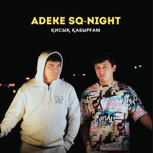 ADEKE, Sq-Night - Қисық қабырғам