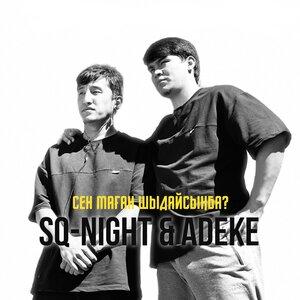 ADEKE, Sq-Night - Сен маған шыдайсыңба