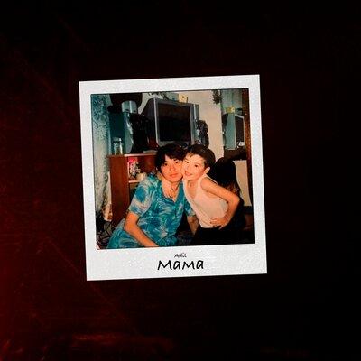 Adil - Мама