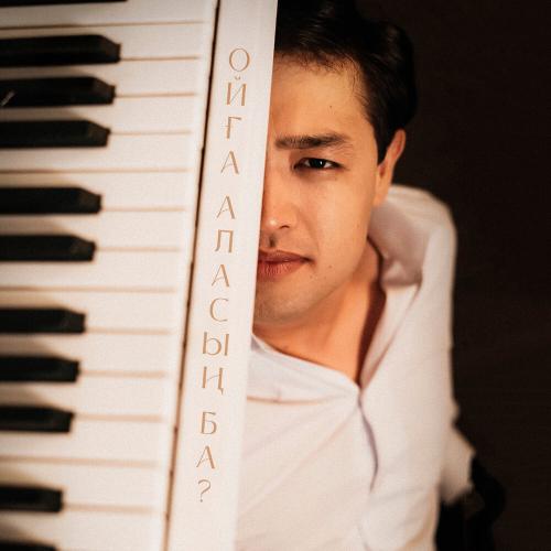 Adilet Jaygashar - Ойға аласың ба