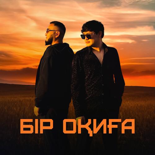 Adilet Jaygashar, SUNDET MUSLIM - Бір оқиға