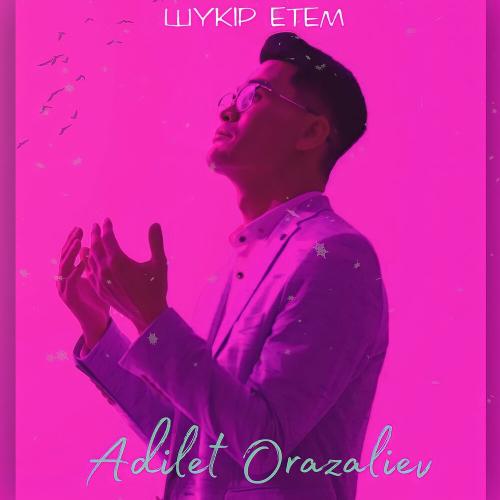 Әділет Оразалиев - Шүкір етем