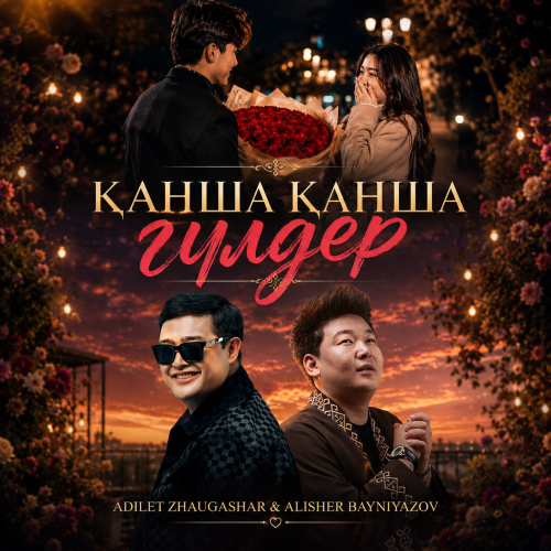 Adilet Zhaugashar & Alisher Bayniyazov - Kansha gulder