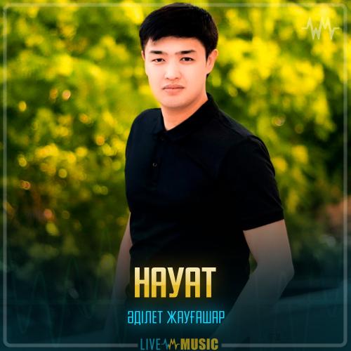Adilet Jaygashar - Науат