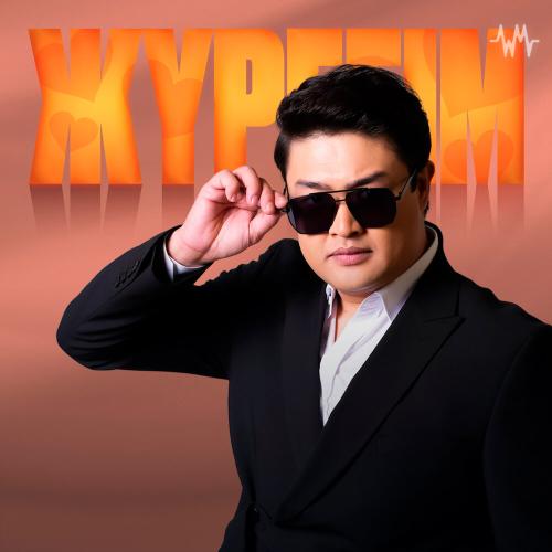 Adilet Jaygashar - Жүрегім