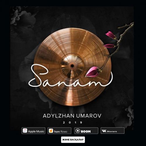 Адылжан Умаров - Сәнәм