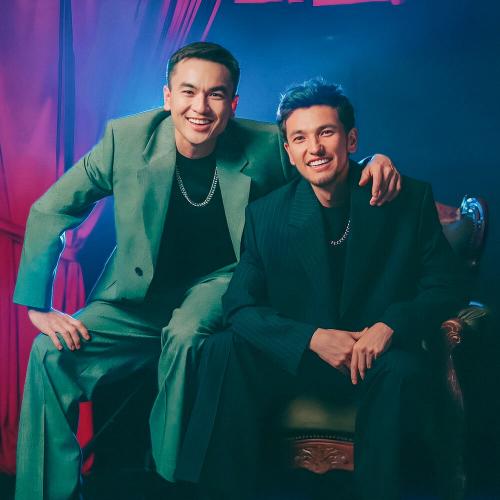 Ағайындылар тобы - Өмірде бәрі керемет