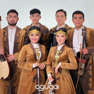 Әгугәй Ансамбль - Қазақ деген ұлы елміз