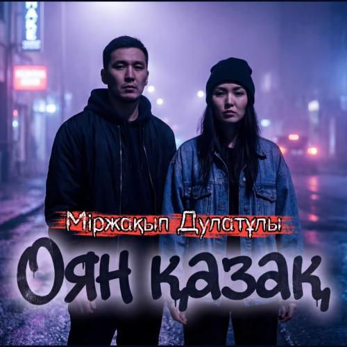 AI Әнші - Оян, Қазақ!