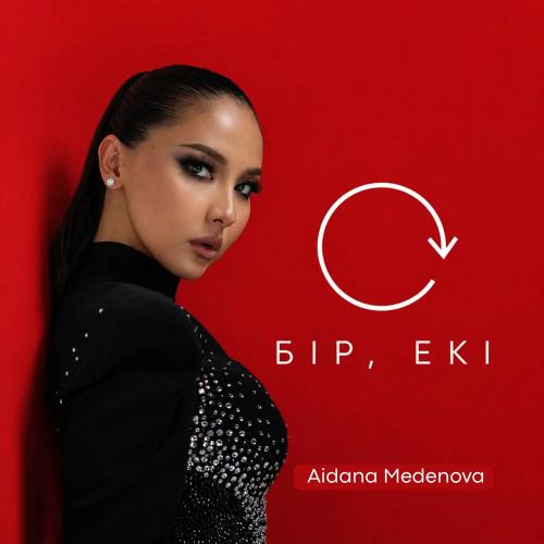 Aidana Medenova - Бір, екі