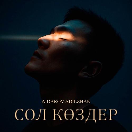 Aidarov Adilzhan - Сол көздер