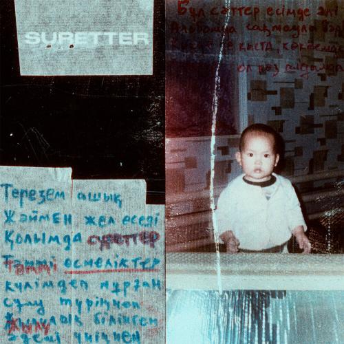 Aidhn - Suretter
