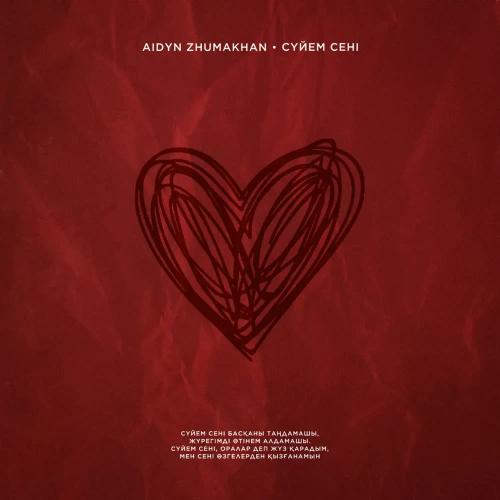 Aidyn Zhumakhan - Suiem seni