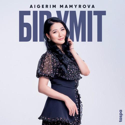 Aigerim Mamyrova - Бір үміт