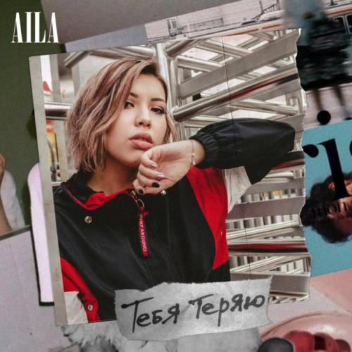Aila
