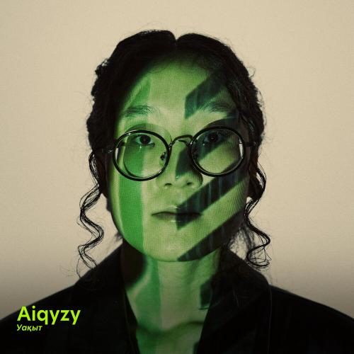 Aiqyzy - Мазамды алған шіркей ойларым