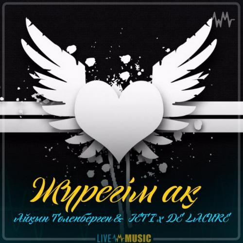 Айқын Төлепберген & JETI x DE LACURE - Жүрегім ақ (2019)
