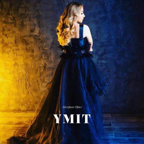 Айгерим Ораз - Үміт