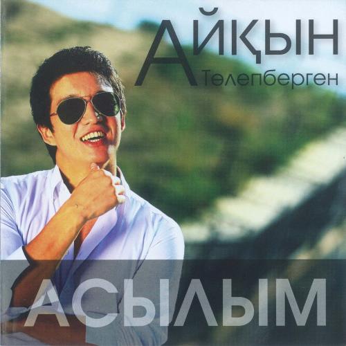 Айқын Төлепберген, AL Nasr - Асылым