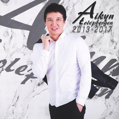 Айқын Төлепберген - Туған Күн