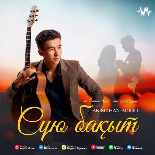 Akimkhan Adilet - Сүю бақыт