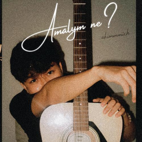 akimmmich - Amalym ne？
