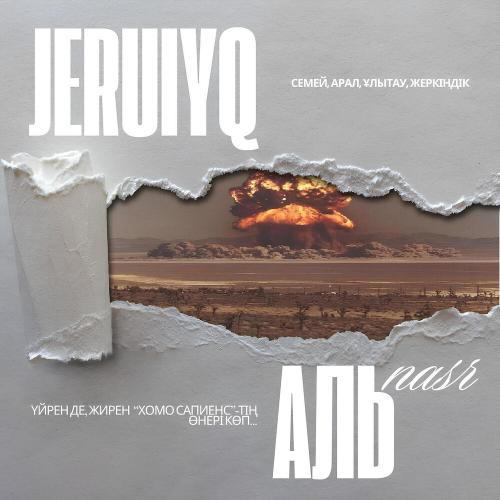 Аль Nasr - Jeruiyq