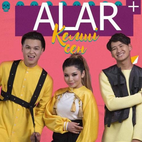 ALAR - Келші сен (2018)