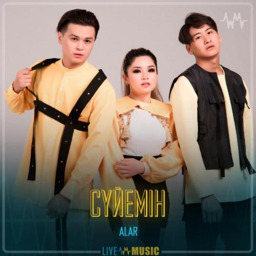 ALAR - Сүйемін
