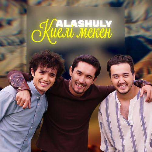 Алашұлы - Киелі мекен