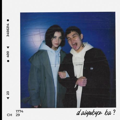 ALEM - Daiynbyz ba