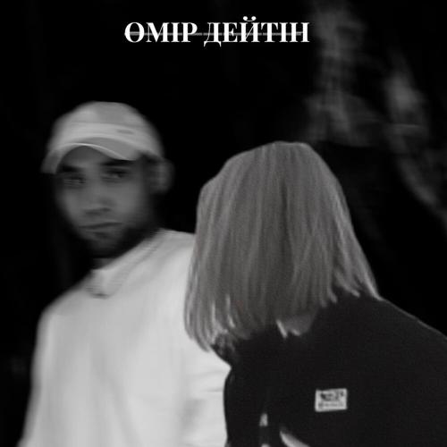 Али Ахмет, AteM - Өмір дейтін