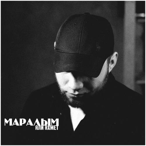 Али Ахмет - Маралым
