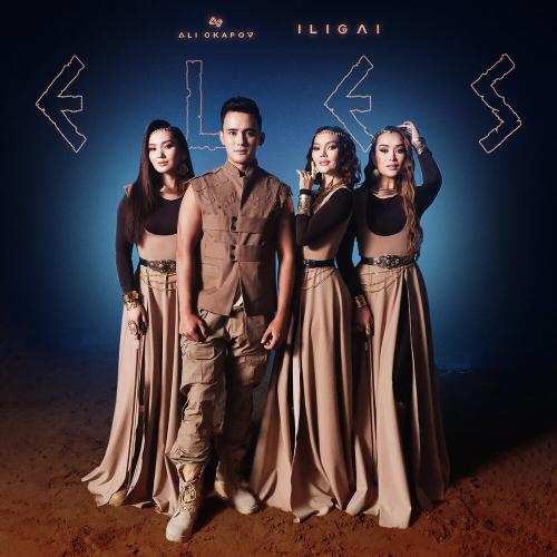 Ali Okapov, ILIGAI - Eles