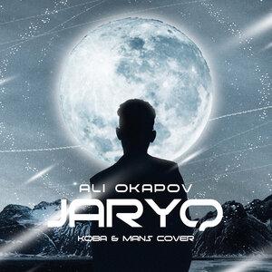 Али Окапов - Jaryq (Cover)