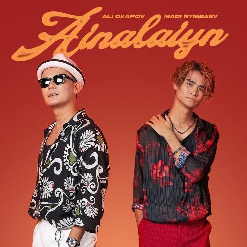 Ali Okapov, Madi Rymbaev - Ainalaiyn