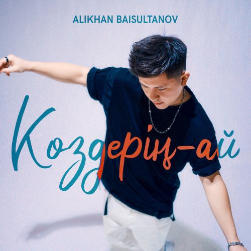Alikhan Baisultanov - Көздерің-ай