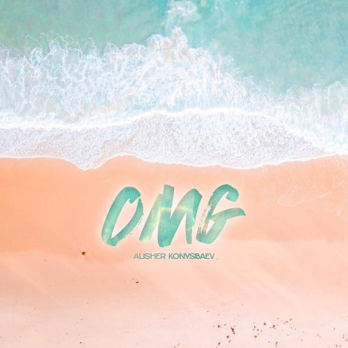 Alisher Konysbaev - OMG