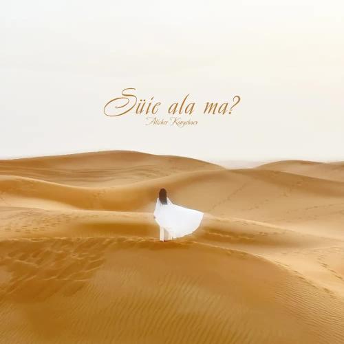 ALisher Konysbaev - Suie ala ma 