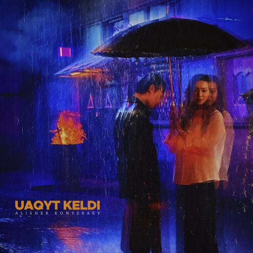Alisher Konysbaev - Uaqyt keldi