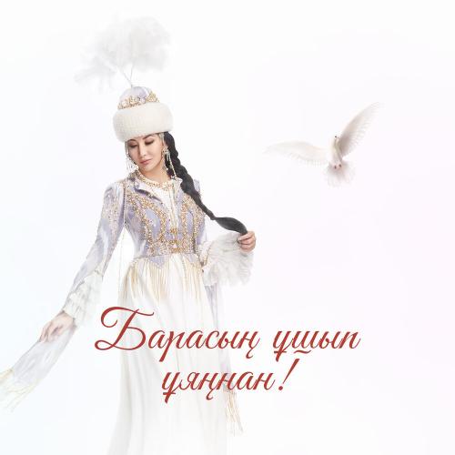 ALIYA ABIKEN - Барасың ұшып ұяңнан!
