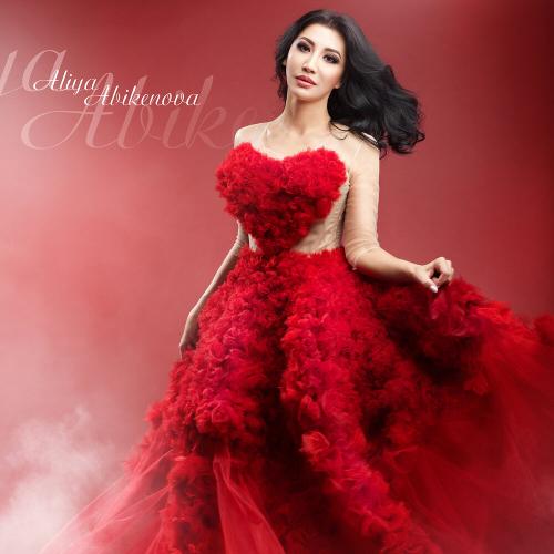 Aliya Abiken - Ол мені бағалайды