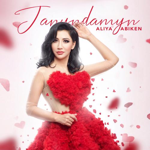 Aliya Abiken - Жаныңдамын