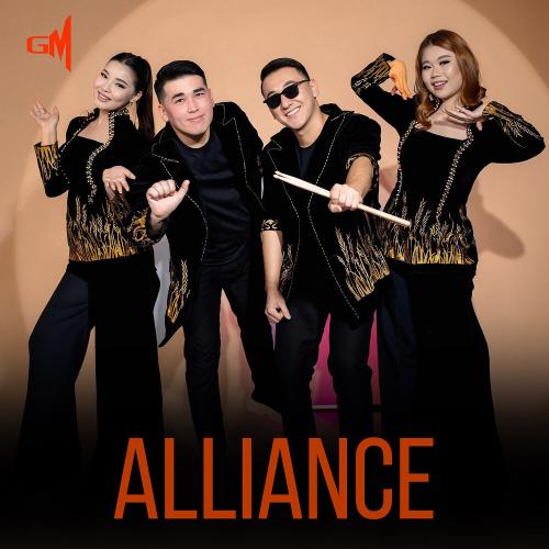 Alliance - Alliance Popurri
