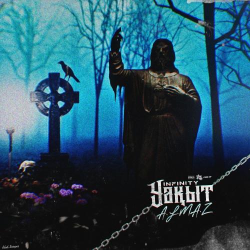 Almaz - Уақыт