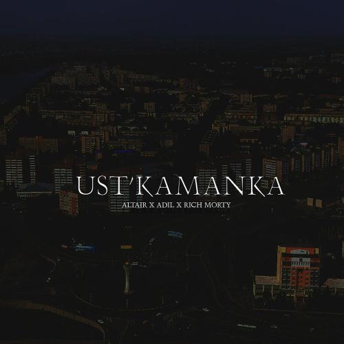 Altair, Ad1l, Rich Morty - Ust'kamanka