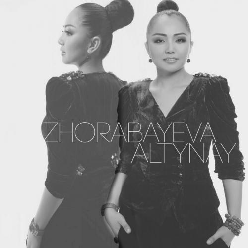 Алтынай Жорабаева - Наурыз коктем