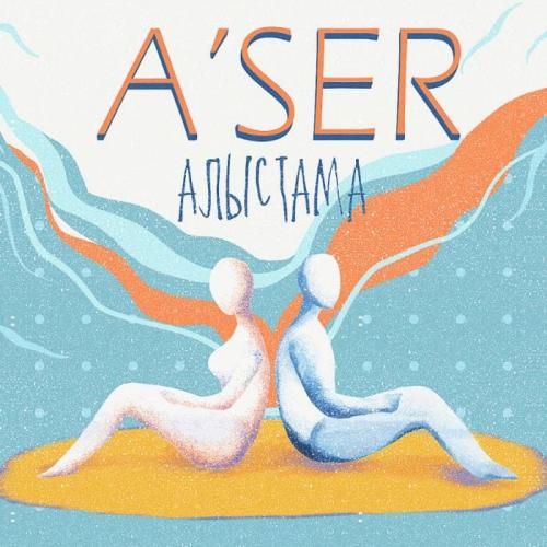 Altynbek Sundet - Sen tynda (2018)