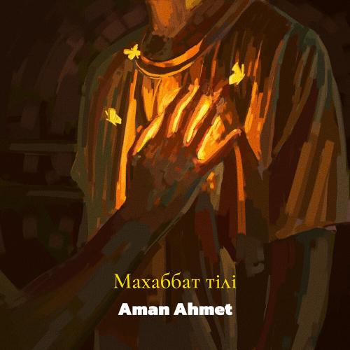 Aman Ahmet - Махаббат тілі