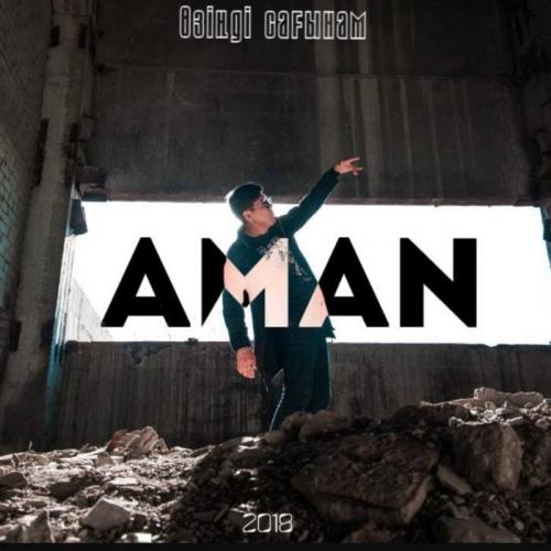 AMAN - Ozindi sagynam (2018)